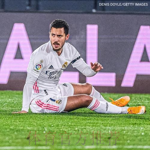 阿扎尔一年半皇马生涯第11次受伤 缺席50场比赛 阿扎尔一年半皇马生涯第11次受伤 缺席50场比赛