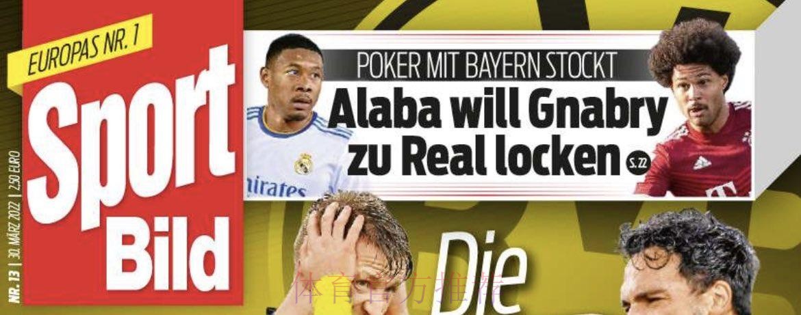 法尔克-皇马对格纳布里感兴趣 球员合同2023年到期