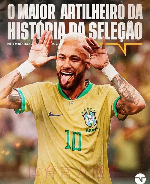 内马尔对出战皇马充满动力 他表示可以出场60分钟 内马尔对出战皇马充满动力 他表示可以出场60分钟